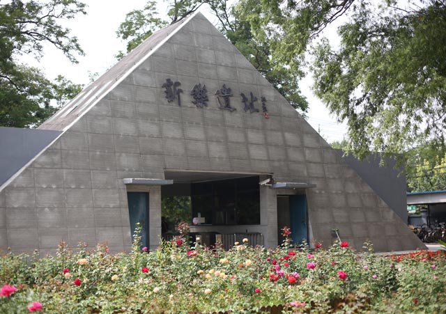 沈陽新樂遺址博物館